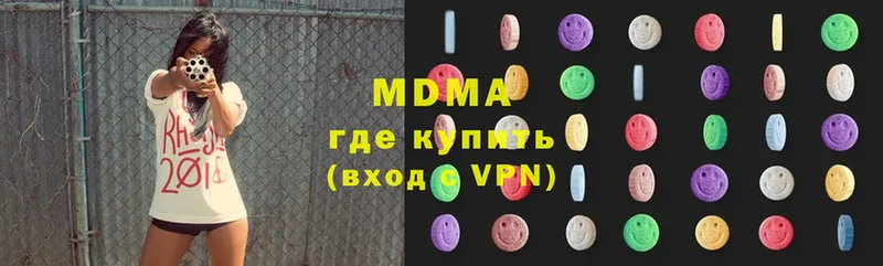 MDMA VHQ  OMG вход  Камызяк 